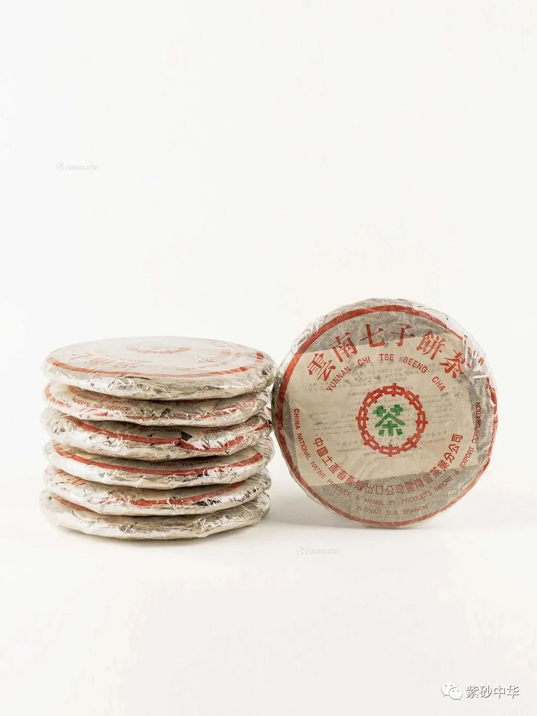 中贸圣佳2023秋拍字画专场,中贸圣佳2023瓷器秋拍