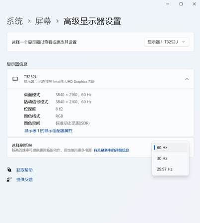 笔记本外接显示器画面模糊怎么弄,方正显示器画面模糊