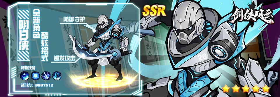 能玩自走棋的武侠肉鸽！64种绝世武功随便学，鸠摩智都自愧不如