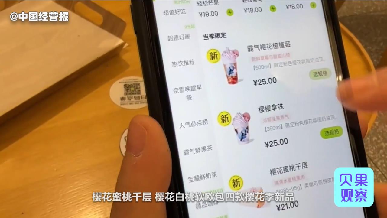 日本樱花带动旅游业,樱花带动产业发展