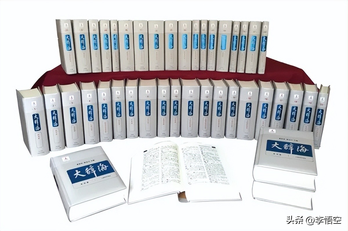 字词典哪个出版社的最好,最权威的汉字词典是哪部