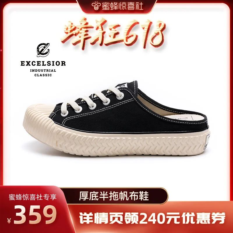 蜜蜂惊喜社618直播间预告,蜜蜂惊喜社618结束时间