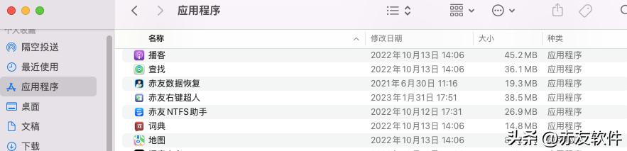 mac一体机电脑新手入门教程,mac脚本入门教学