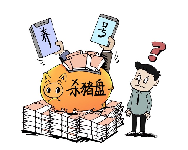 中国富豪在美国被抢劫,中国富豪在国外被判刑