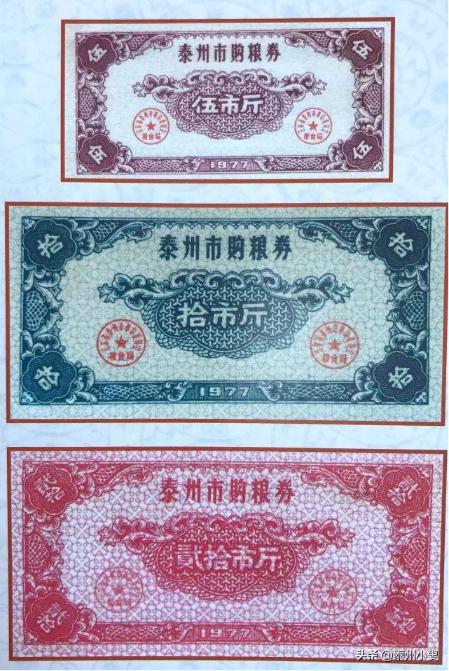 泰州老照片清代,老照片中的泰州记忆