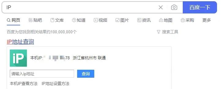 如何查看ip地址属于哪个运营商,运营商的ipv4地址是怎么分配的