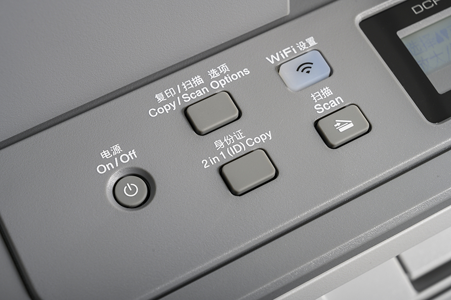 兄弟DCP-B7535DW打印机评测：中小企业性价比之选