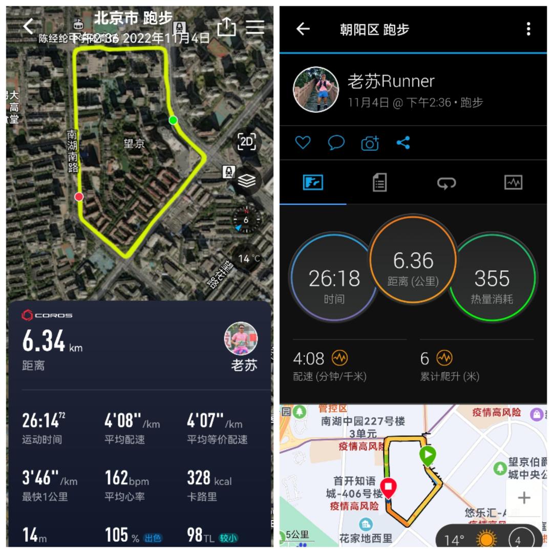 三千元左右性价比高的拍照手表,高驰apex2pro配什么表盘好看