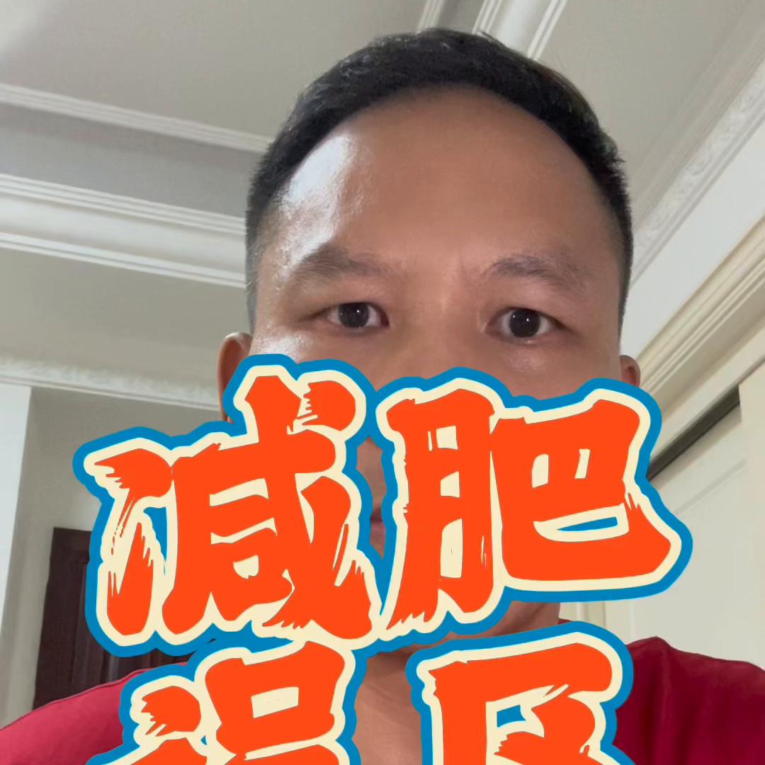 5个常见减肥成功却又反弹的原因,反弹以后减肥越减越重