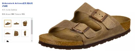 东京街头时尚搬回家？亚马逊Prime会员日get胶囊衣橱