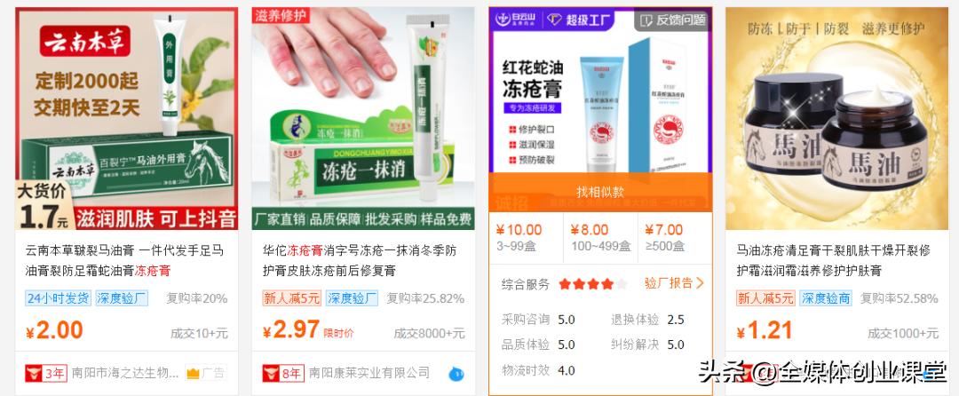 阿里冷门产品,阿里巴巴最赚钱的项目