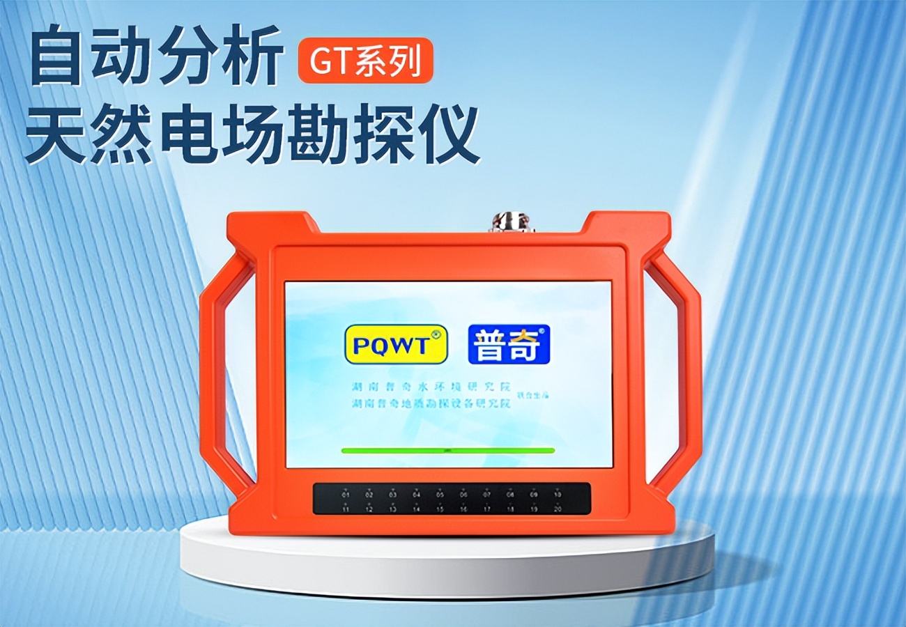 打井测水仪器却没有水,打井找水源仪器图