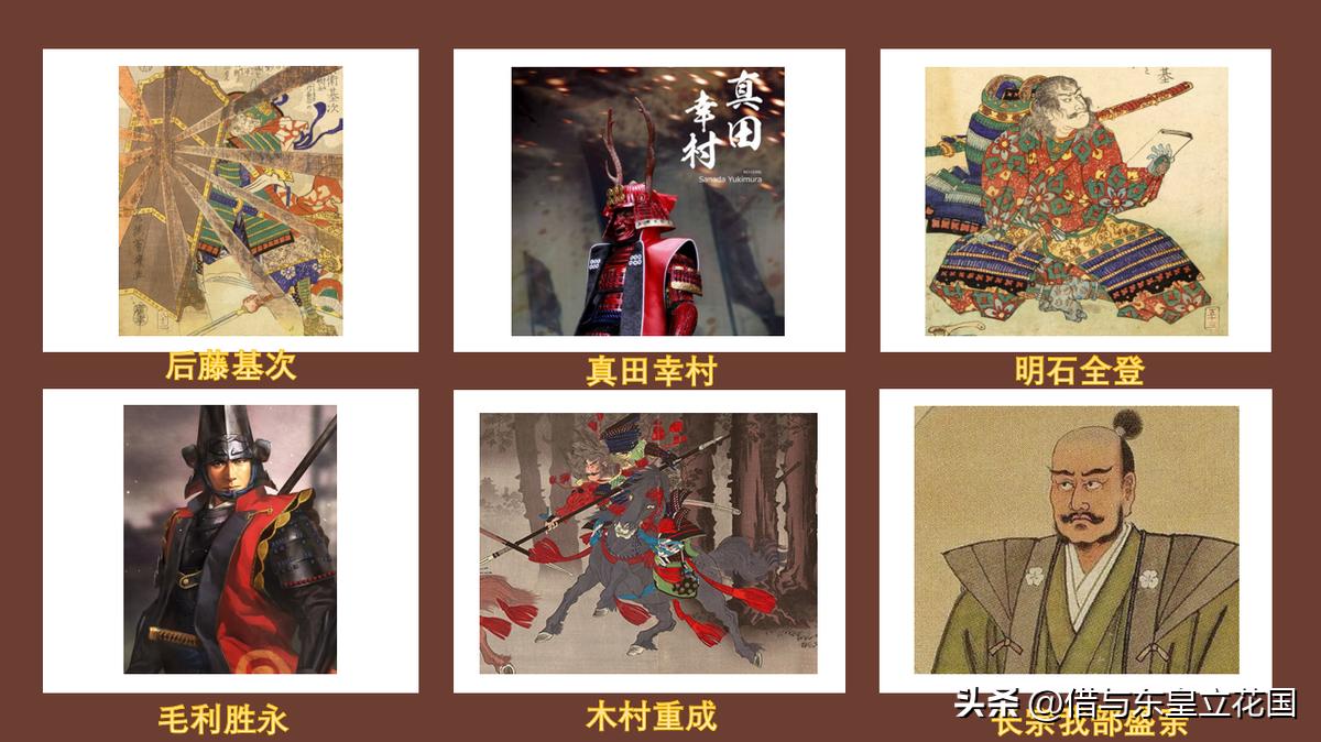 日本德川家康关原之战,大阪之阵毛利胜永