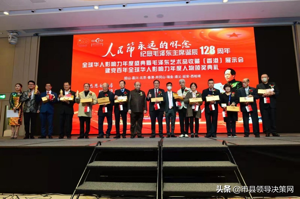 百年风云人物颁奖典礼,建党百年优秀共产党员颁奖仪式