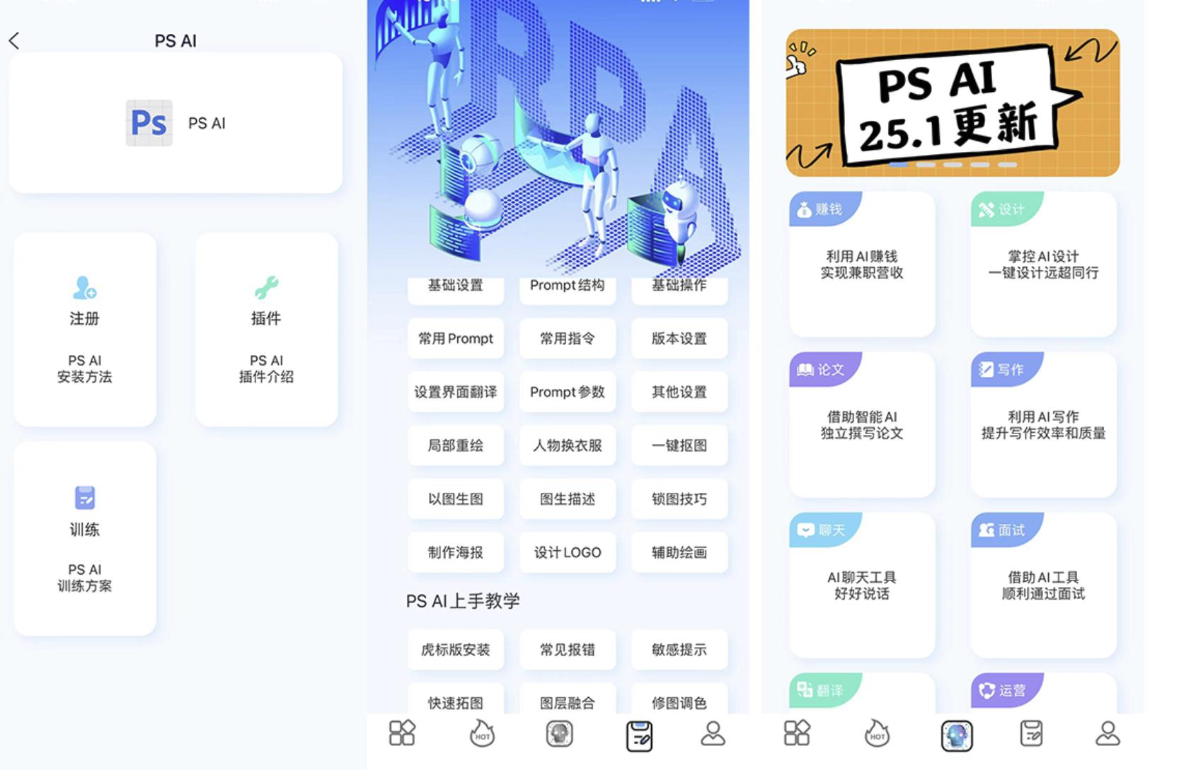 ps最新ai功能创建填充没反应,psai生成式填充不能用怎么办