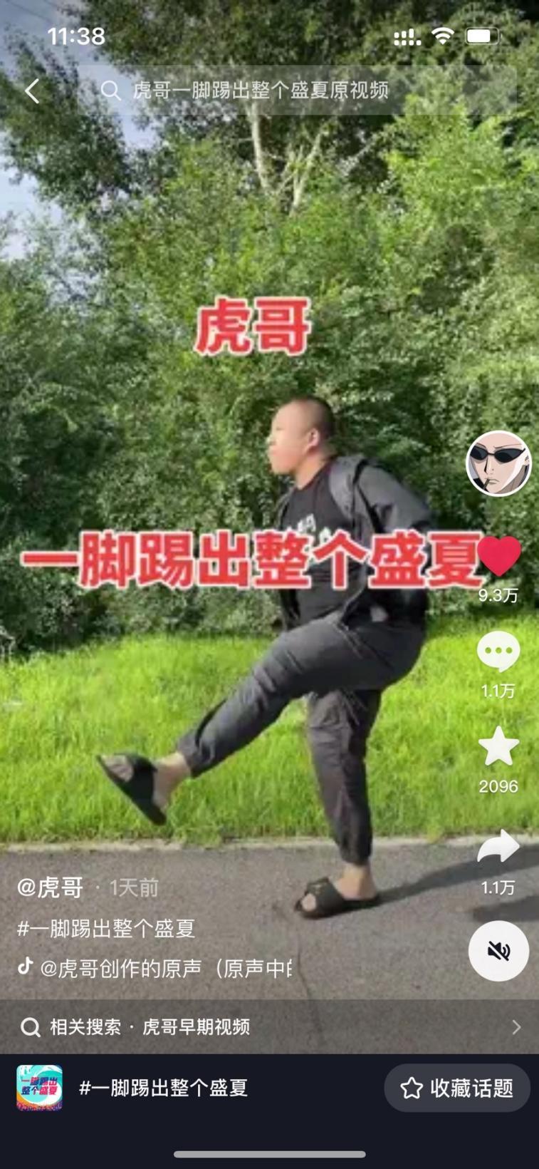 实况足球80年代回忆,实况足球童年回忆