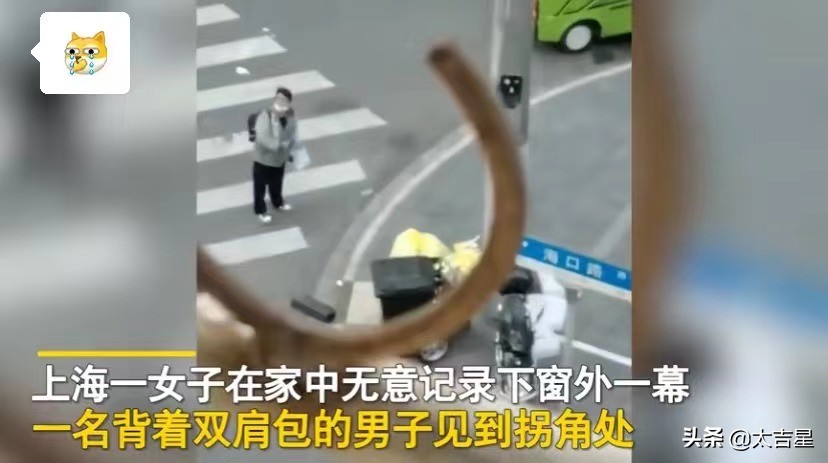 上海垃圾桶发现一具男尸,上海垃圾桶发现尸体后续