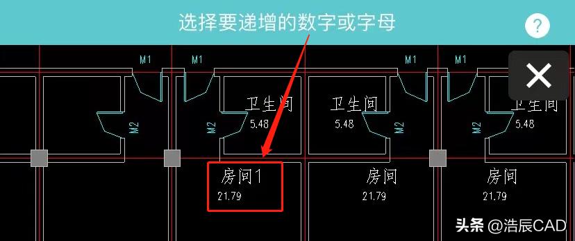 浩辰cad看图王文字递增怎么操作,浩辰cad文字递增怎么免费使用