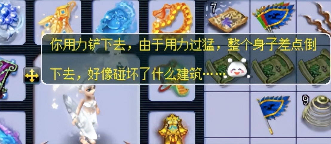 梦幻西游1亿5千万高级藏宝图,梦幻西游假图能挖到什么