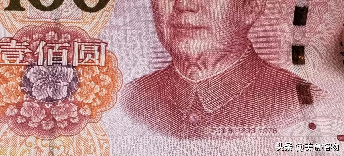 人民币里面的小秘密教你辨真假,人民币看真假最简单的方法