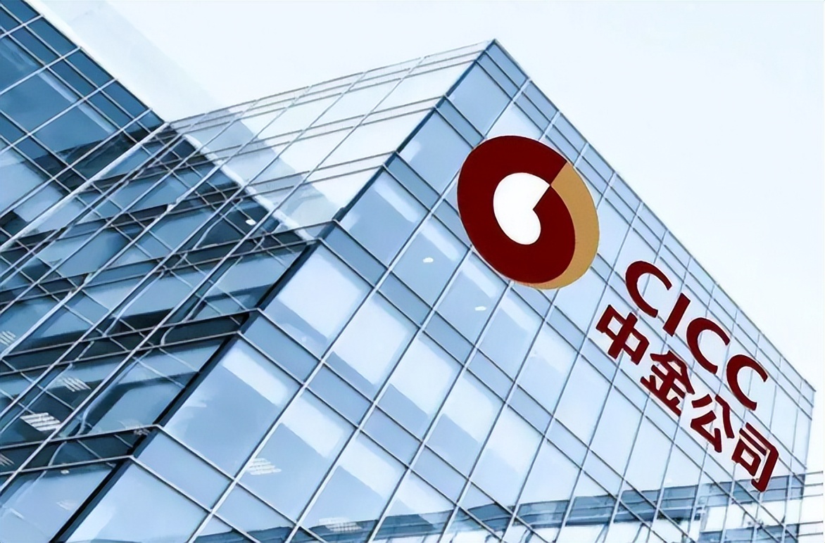 中金公司高管年薪800万被曝,中金员工月薪超8万被开除