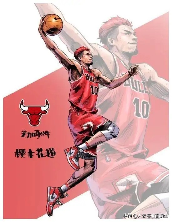 日本漫画三大巅峰之作,灌篮高手全国大赛完整版漫画全册