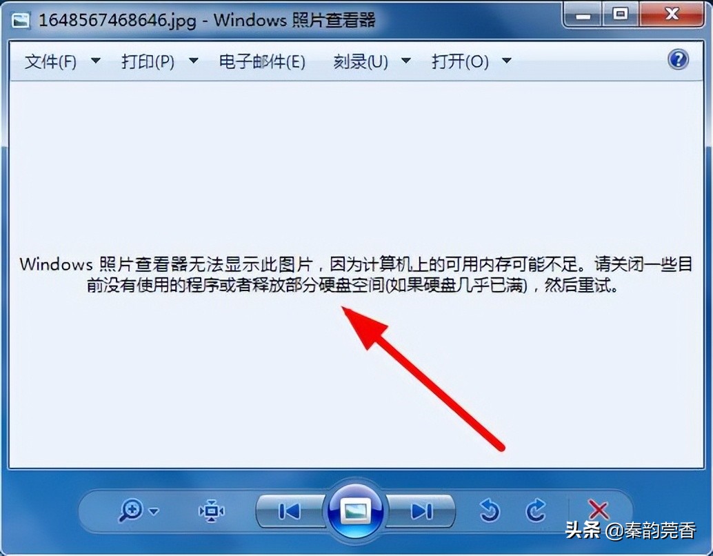 windows照片查看器无法显示此图片,win图片查看器无法显示照片
