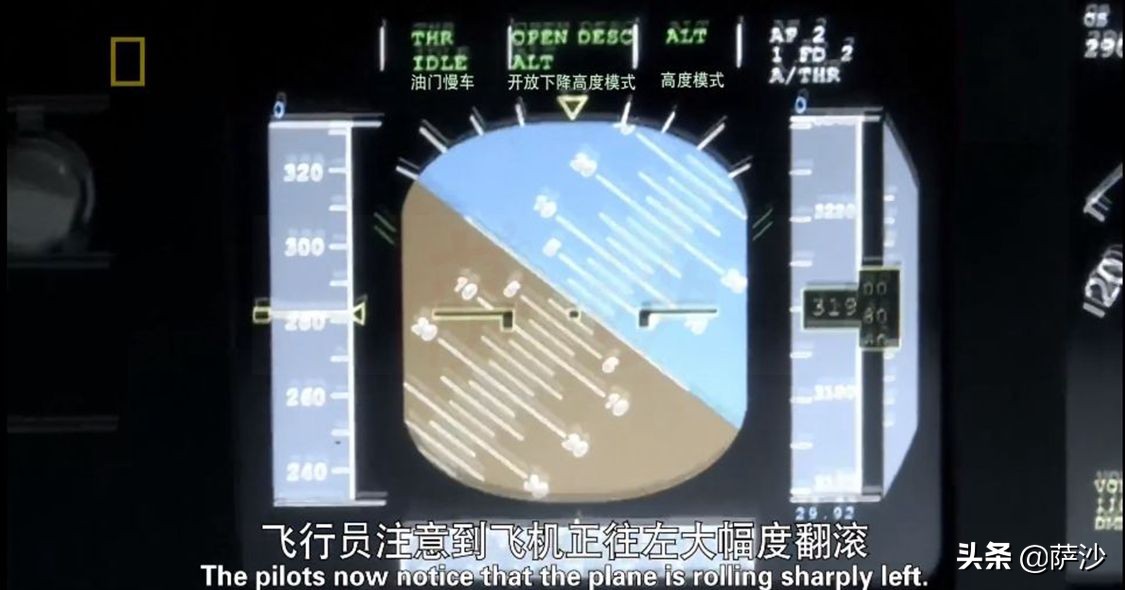 地勤指挥有没有伤亡事故,地勤造成飞机失事该怎么负责