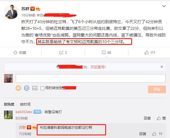 纳什谈欧文脚踝伤势,纳什透露欧文最新消息