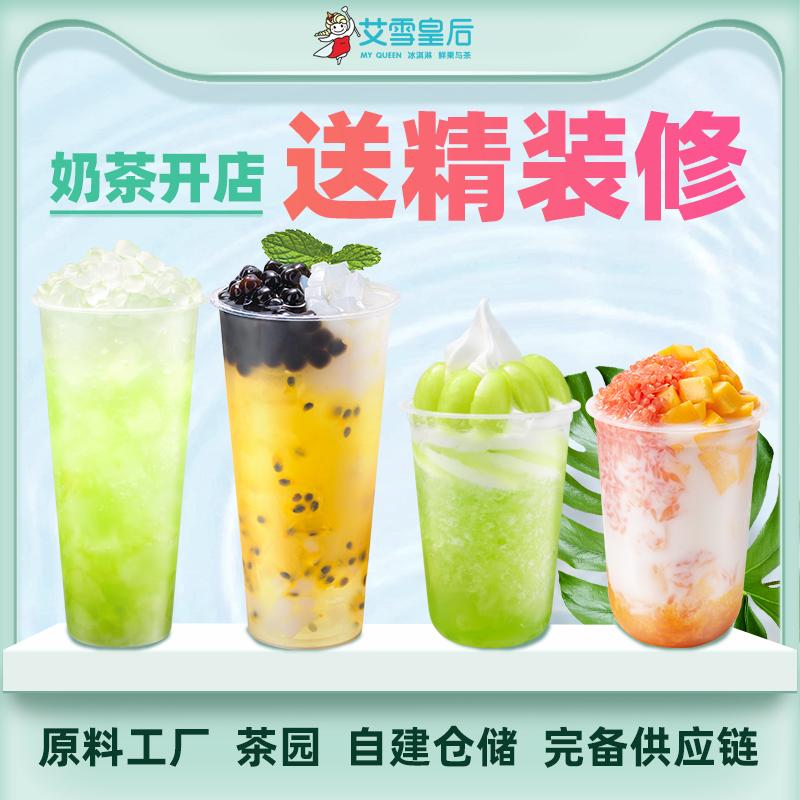 奶茶店投资要多少钱,奶茶店投资要多少钱啊