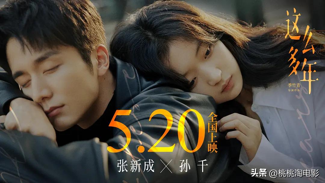 今年五一档值得在影院看的,五一档上映电影都有哪些看点