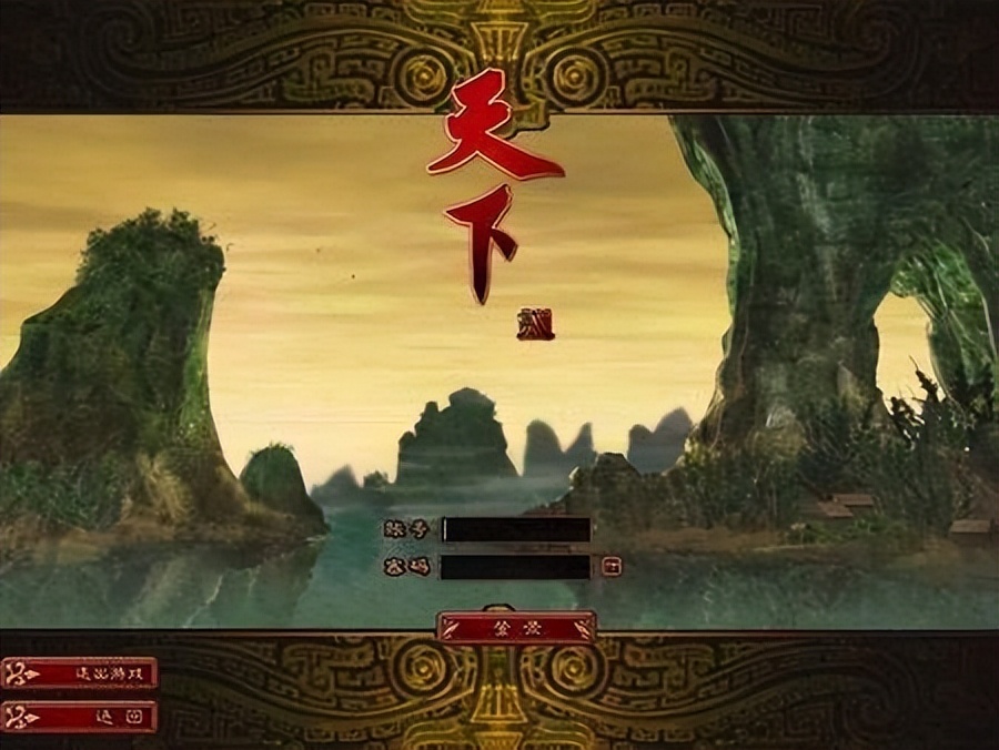 天下贰停服了吗,天下贰为什么没落了