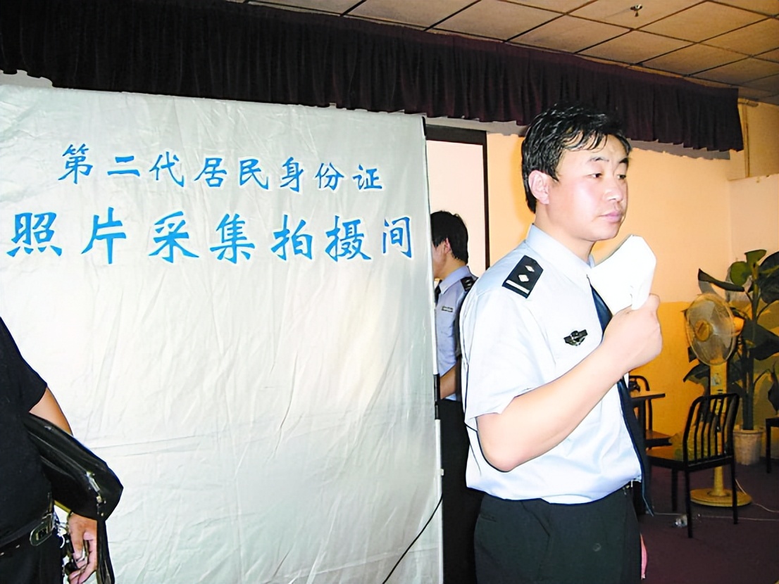 身份证尾号不对,身份证号码只读