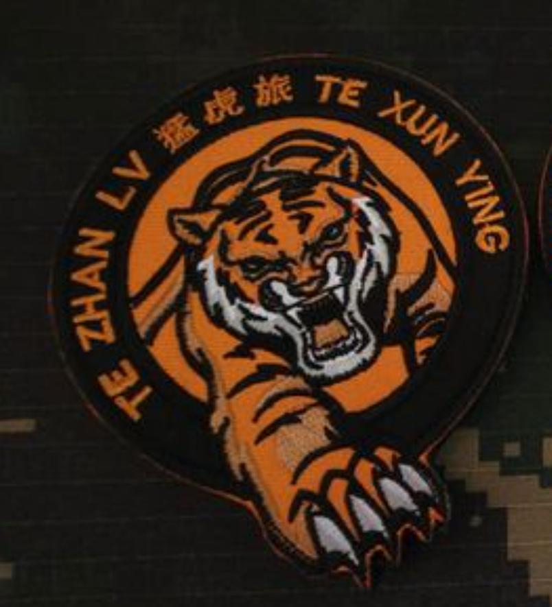 解放军最接近美军编制的部队,美军分析解放军特种部队