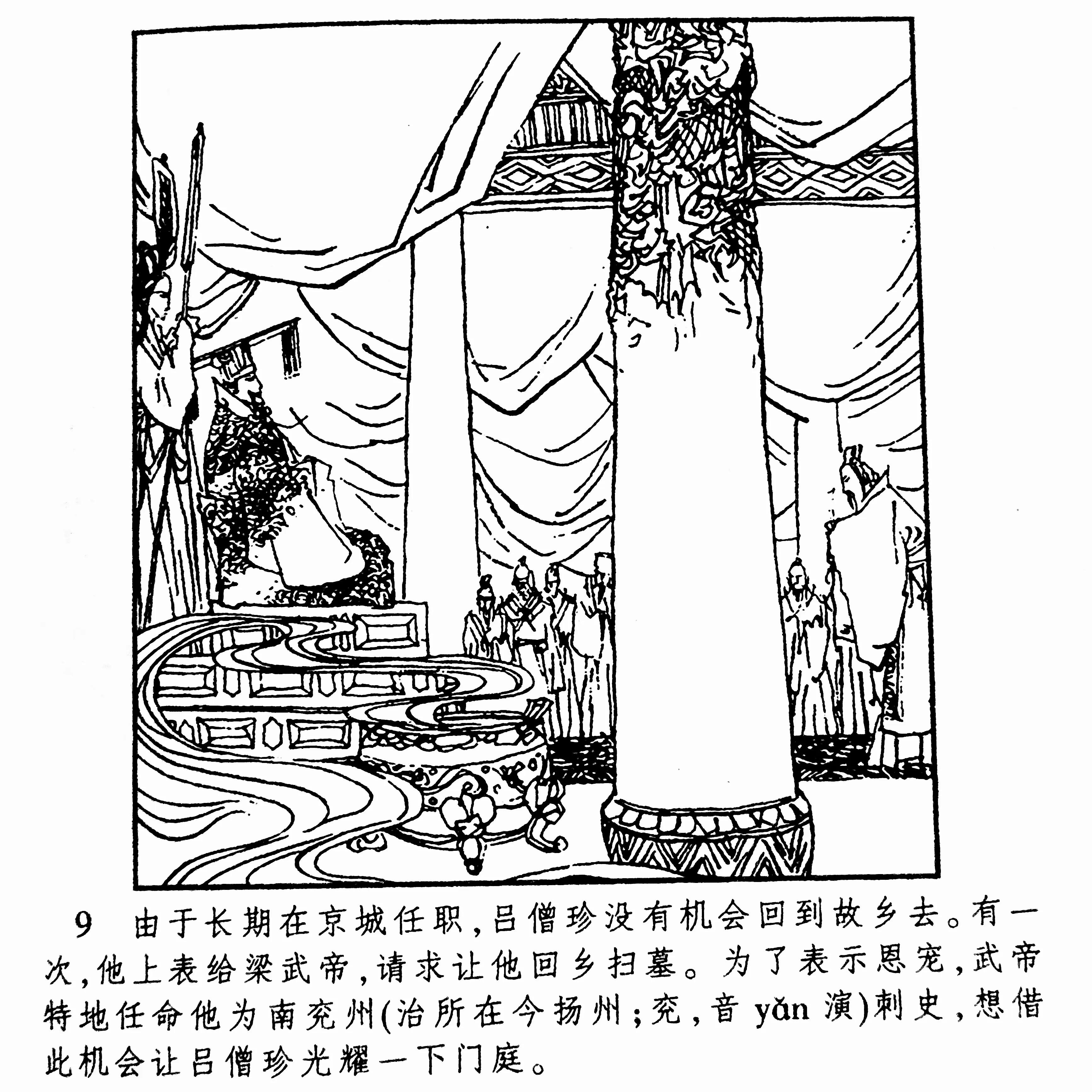 2007成语故事连环画,成语故事连环画300个
