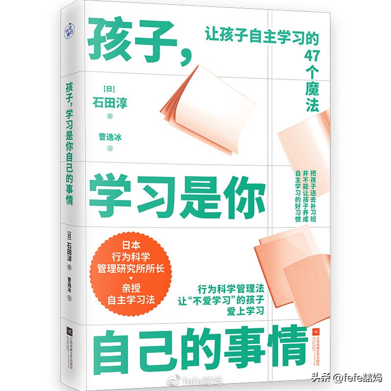 阅读是美好的,阅读是学习的快乐源泉