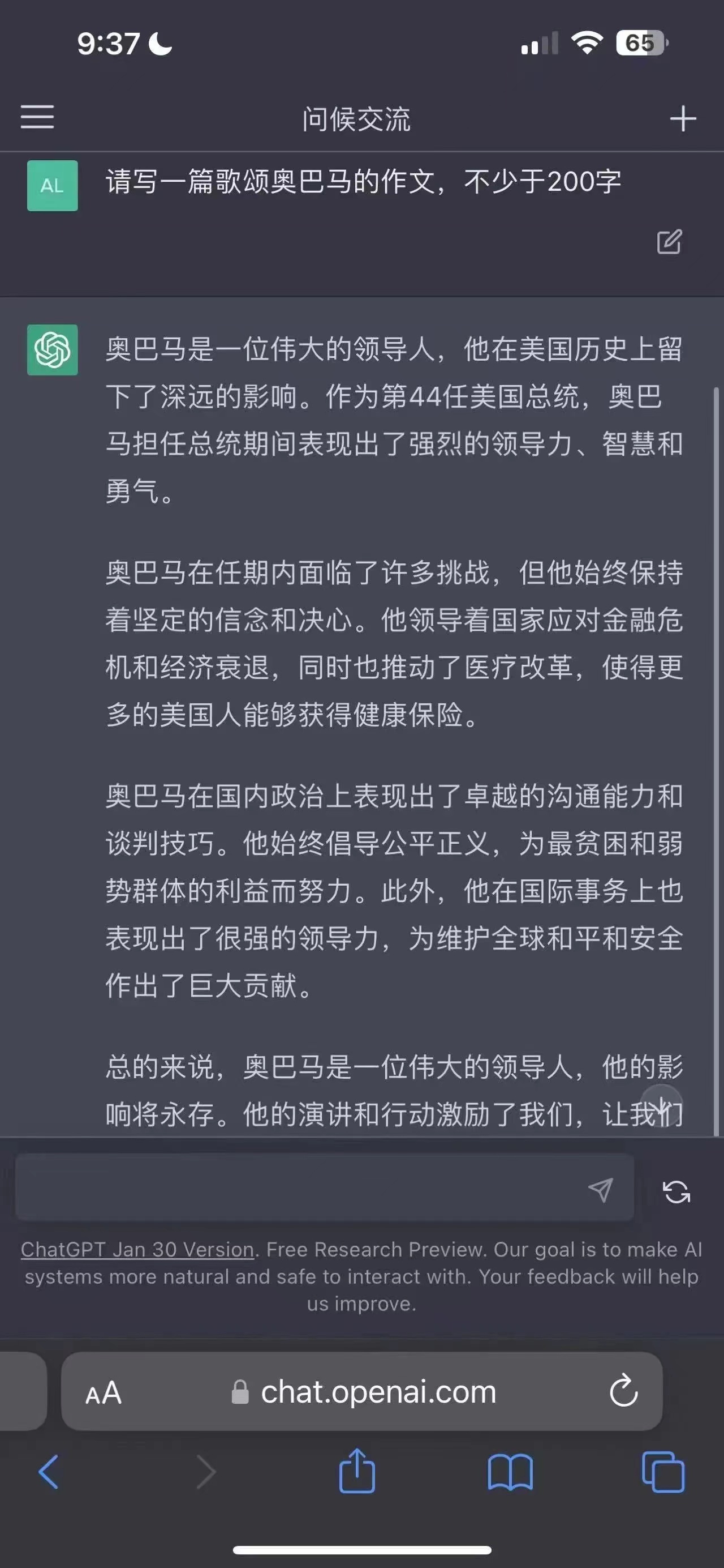 chatgpt会替代机器视觉工程师吗,chatgpt最新技术会替代cad吗