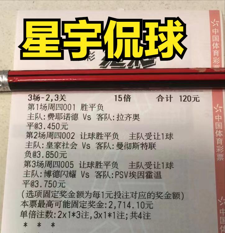 足球竞彩实单推荐斯图加特,今日足彩推荐雷根斯堡vs杜伊斯堡