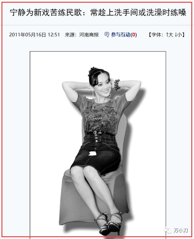 姜文绯闻事件,姜文走红后20年绯闻