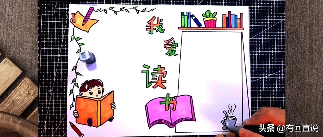 小手拉大手亲子共阅读手抄报模板,幼儿园阅读手抄报模板简单又漂亮