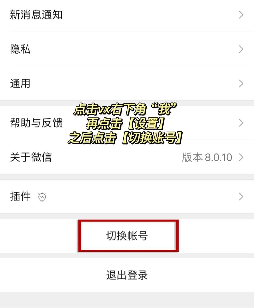 不用手机号怎么创建新的抖音号,怎么快速注册微信小号