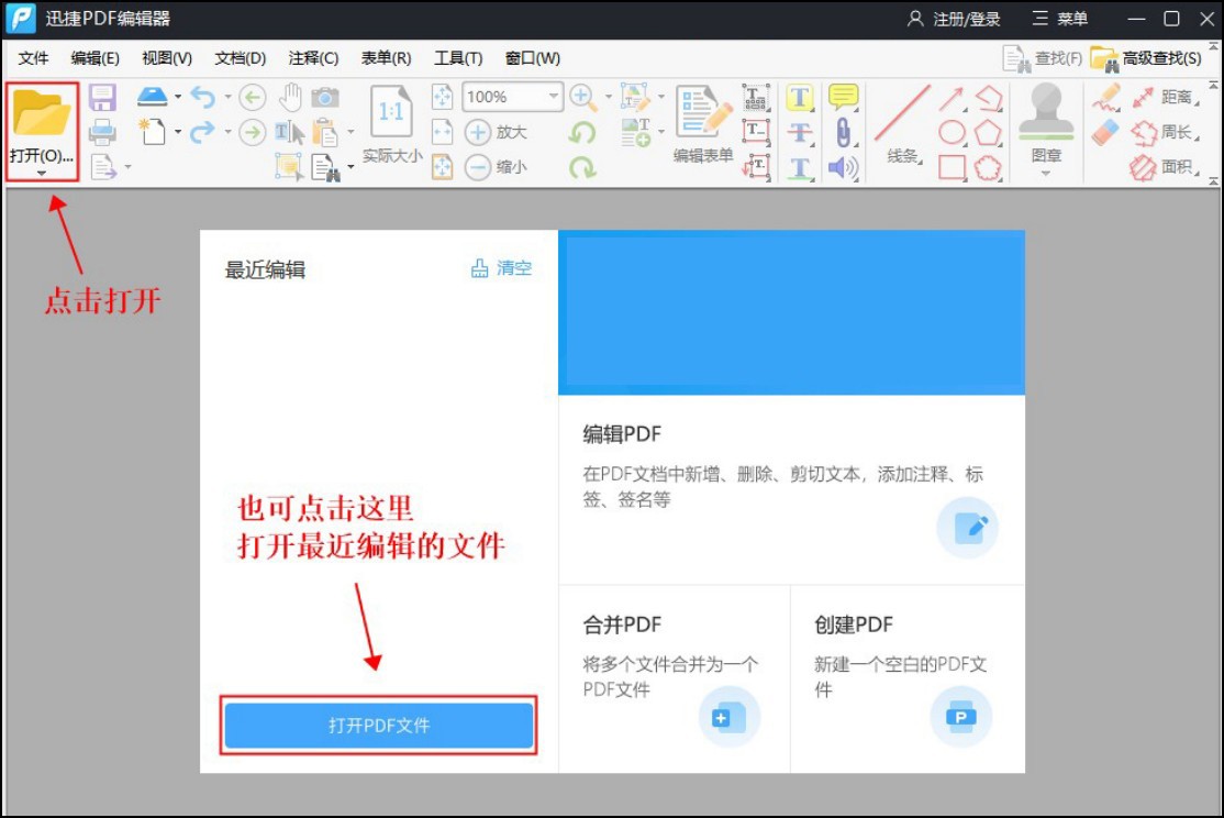 win7系统自带的pdf阅读器是哪个,电脑怎么更换默认的pdf阅读器