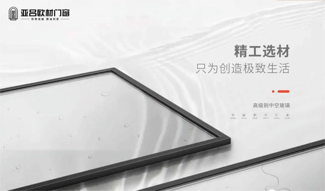 选择推拉窗注意事项,购买系统推拉窗要注意哪些