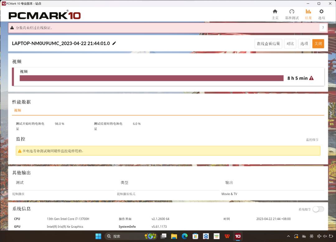 宏碁非凡go14pro对比宏碁go16,宏碁非凡go青春版和宏碁非凡gopro