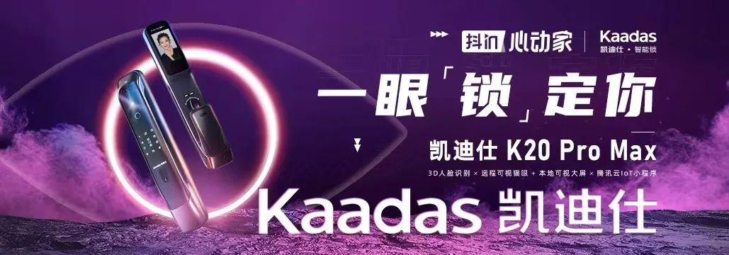2023年家居线上经营必须要懂的,2023年家居行业关键词
