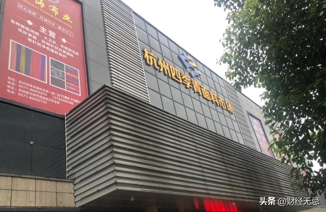 电商之都怎么这么难,电商之都如何立足