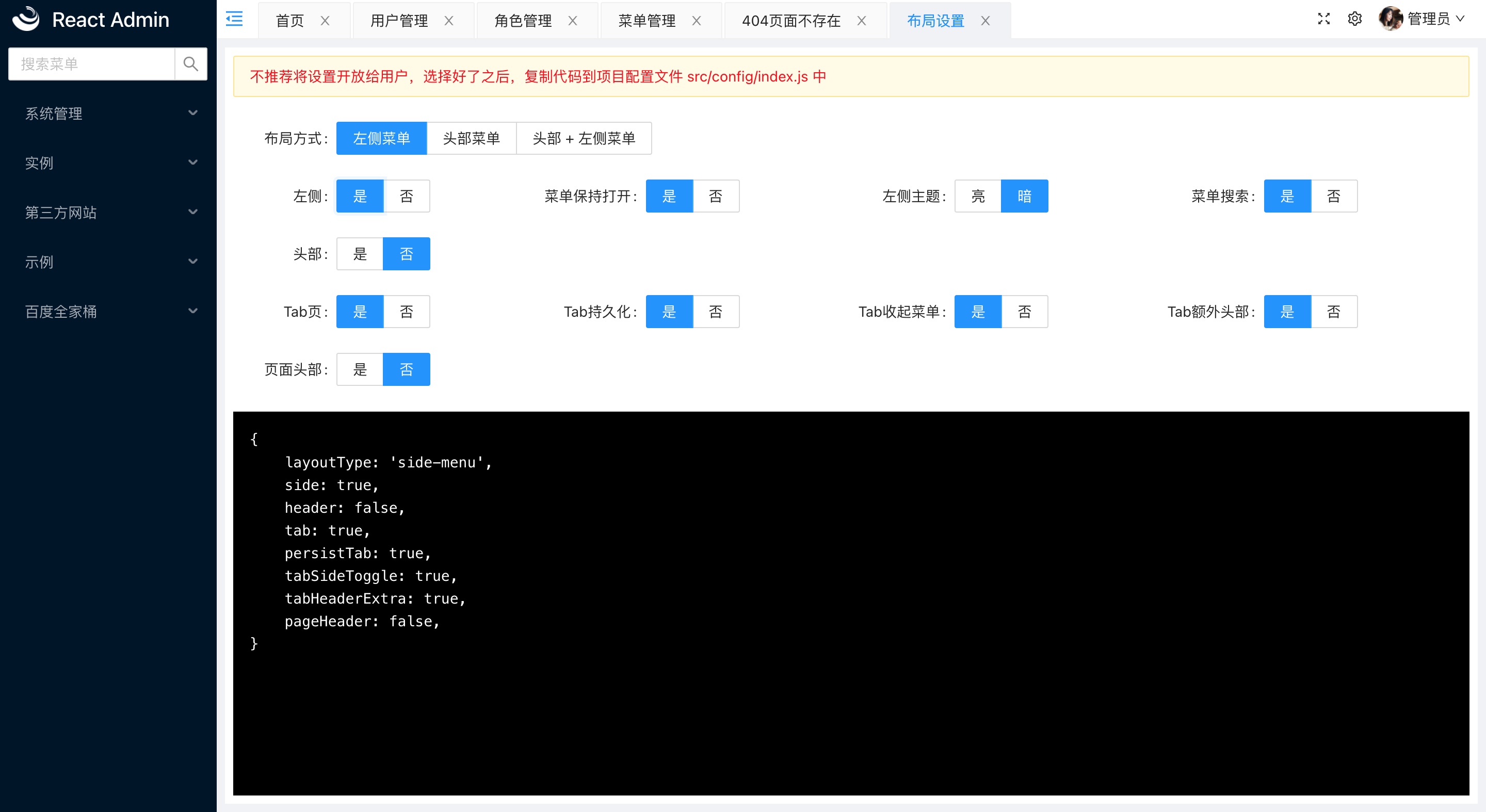 副业赚钱项目开发,12个年入10w的副业赚钱项目