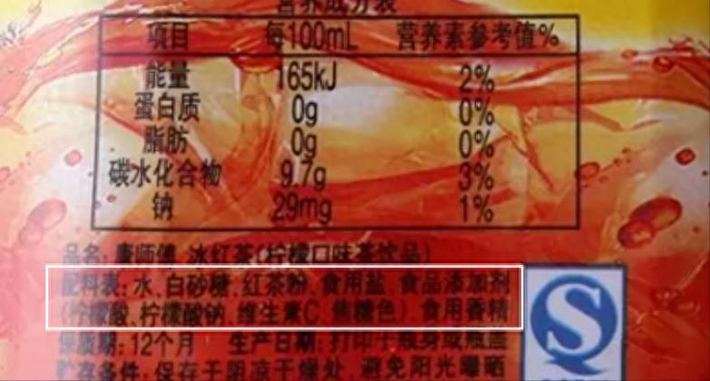 康师傅冰红茶为何越来越少,康师傅和统一冰红茶的功效与作用