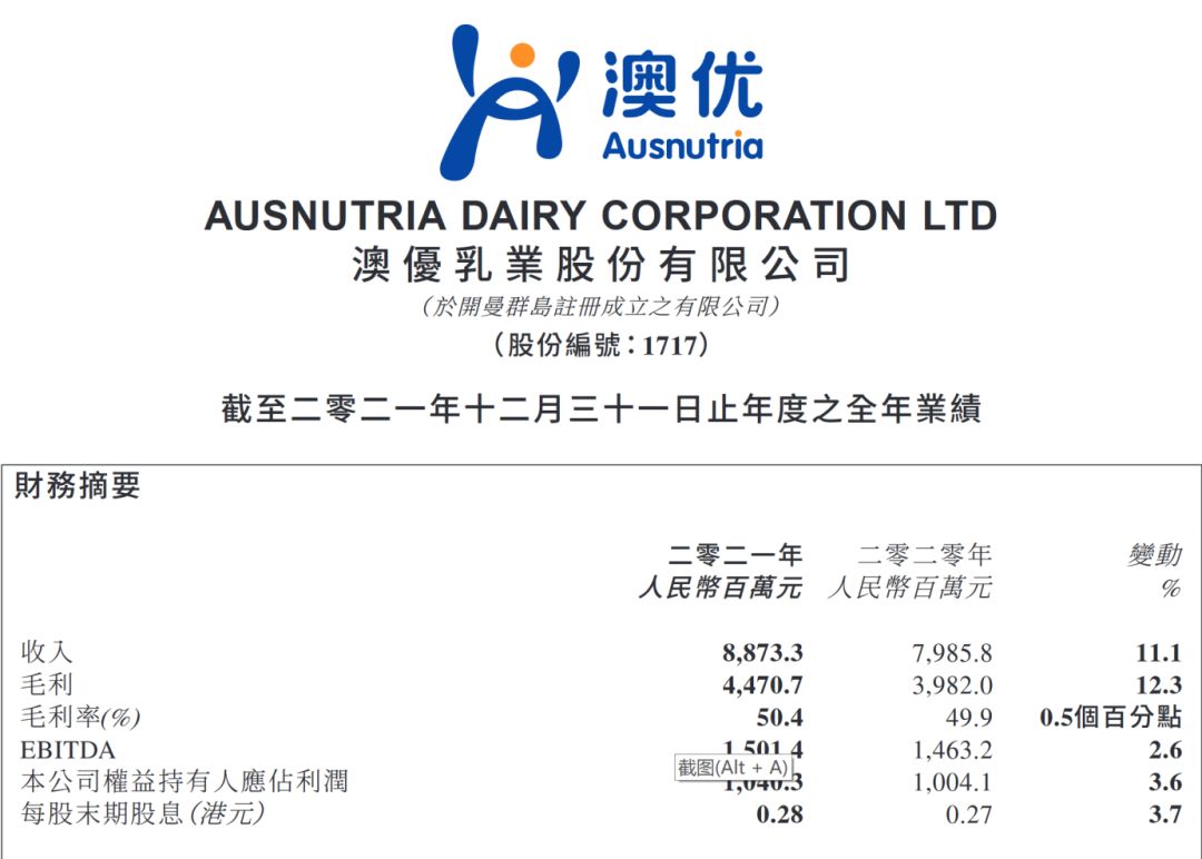 海普诺凯奶粉最新事件曝光,不合格奶粉名单海普诺凯