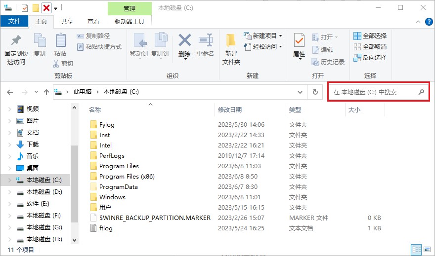 doc文件缺失怎么修复,docqm格式文件怎么恢复